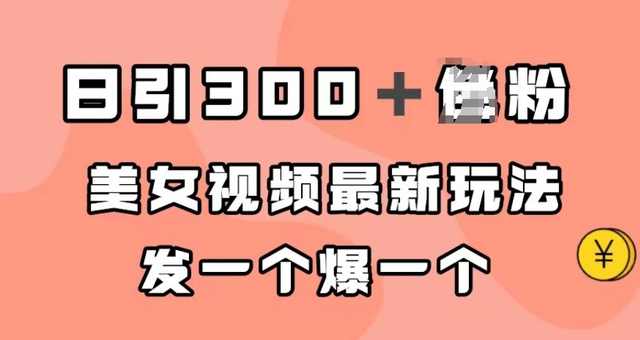 揭秘:月入2万快递项目,可持续变现,小白闭眼入【附视频教程+代发渠道】